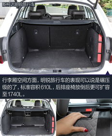 汽车可带多少行李